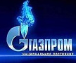 Компания Газпром